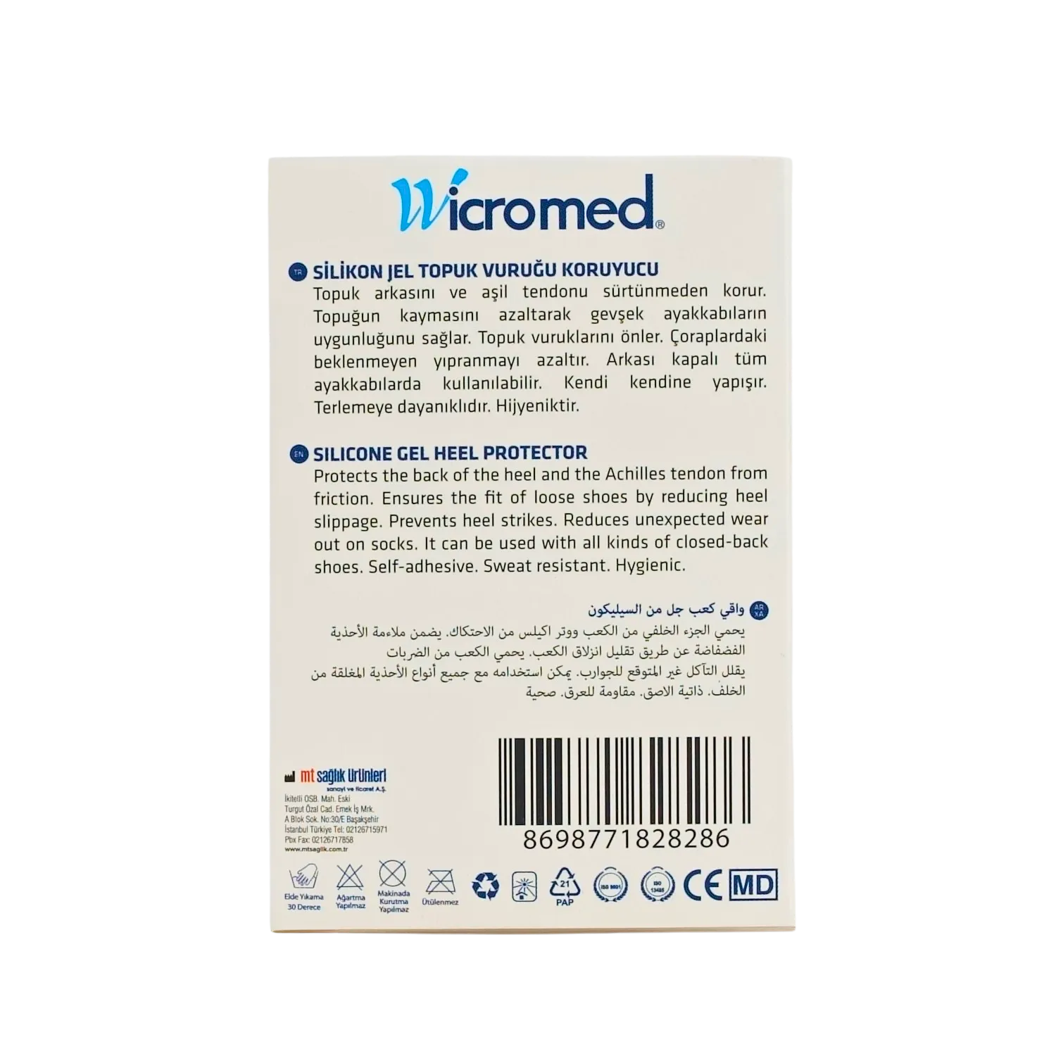 WICROMED Silikon Jel Topuk Vuruğu Koruyucu (Mt 5000) - Görsel 3